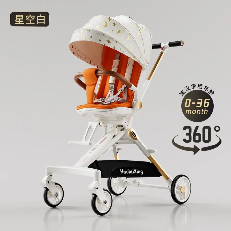 The new 0-3-year-old baby-walking artifact can be folded lightly and can sit on a high-view stroller.