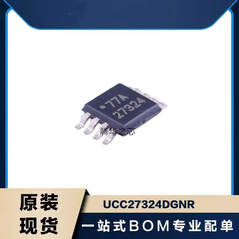 10PCS new IC integrated UCC27324DGNR Motor driver chip Silkscreen 27324 package MSOP-8 patch