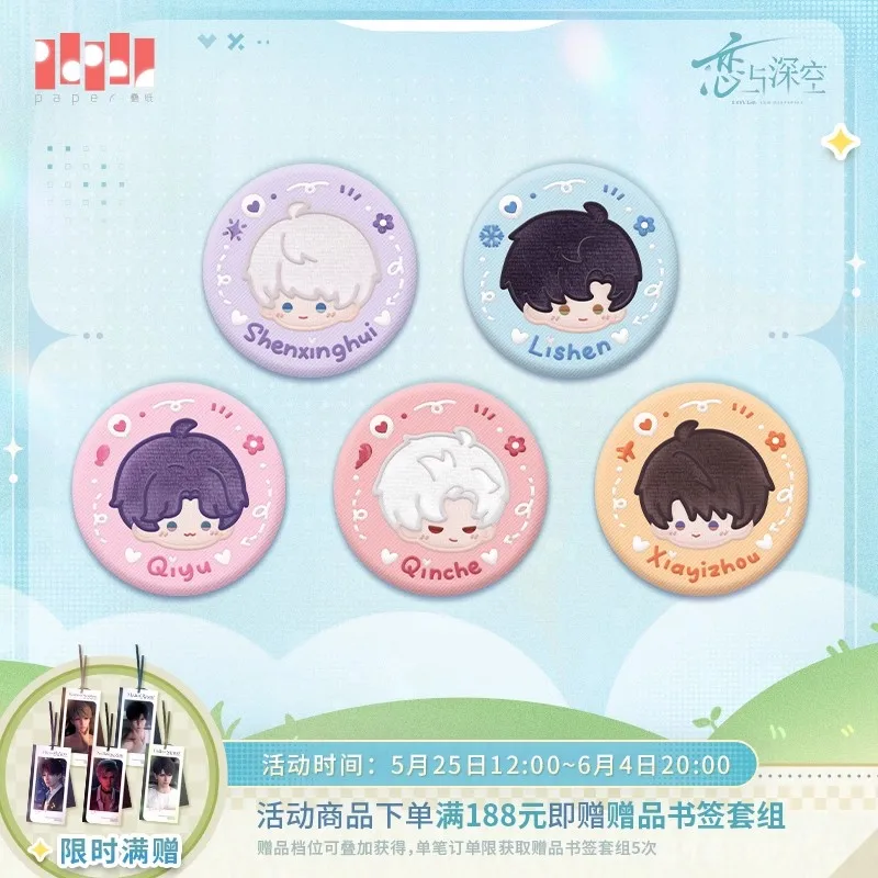 [Official Merchandise] Love and Deepspace Travel Around The World Xavier Zayne Rafayel Sylus Caleb Doll Badge Luggage Tag 4