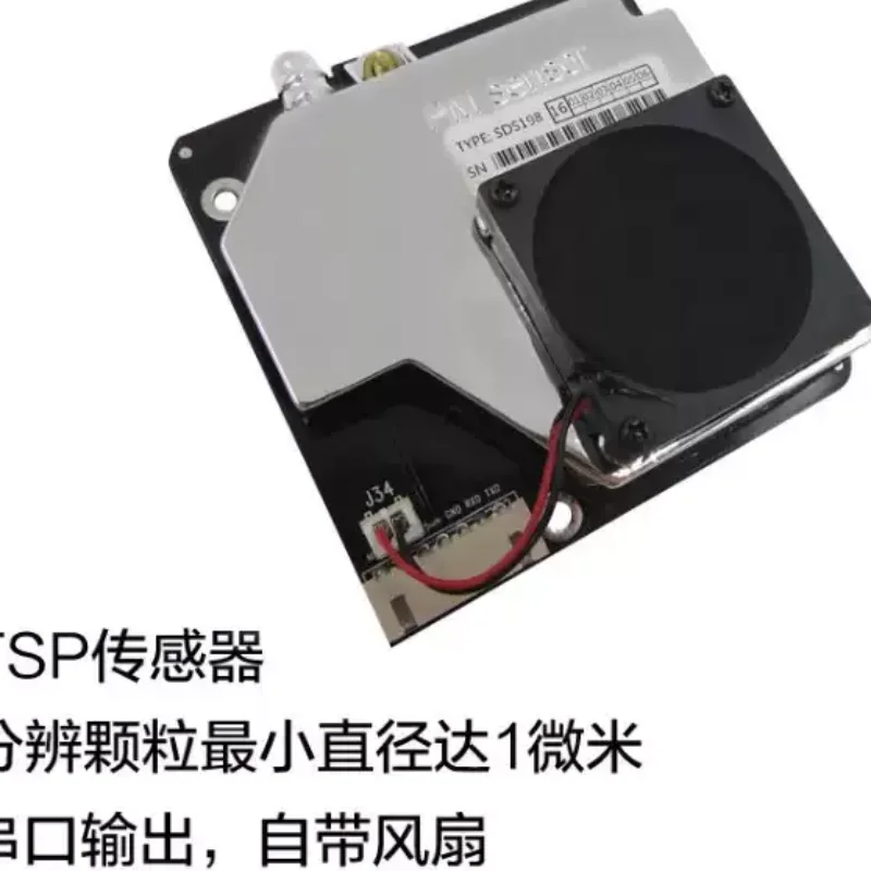 

Лазерный датчик Nofang PM100 Датчик TSP SDS198 Датчик частиц Датчик пыли