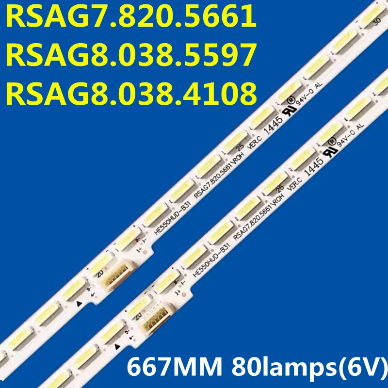 Tira de luz de fundo LED para LED55K680X3U, 55K680, HE550HUD-B31, B32, RSAG7.820.5661, RSAG8.038.5597, RSAG8.038.4108, GT-1131038-A, 10pcs