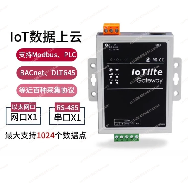 

Шлюз IoT MQTT gaTeway IoT gatEway поддерживает ПЛК Modbus BACnet и другие протоколы сбора данных GateWay сетевой кабель питания V2.4