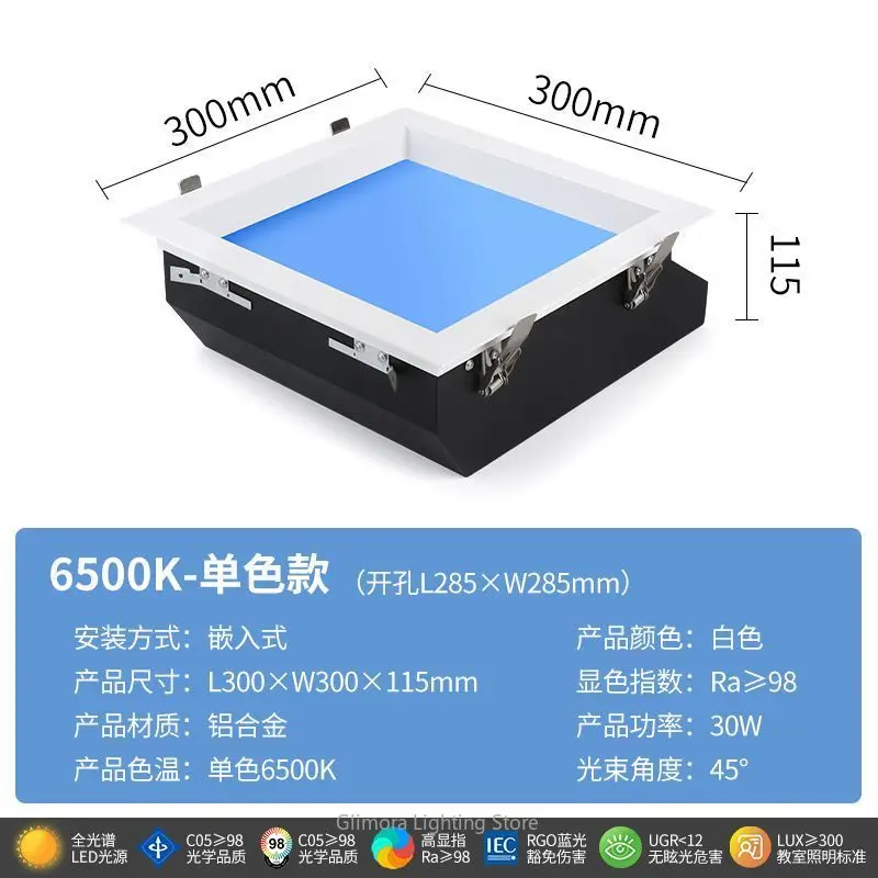Thin Full Spectrum Blue Sky Panel Light, Embedded Ceiling LED Lamp for Bathroom, Natural Sky Effect Indoor Lighting Fixture view 6