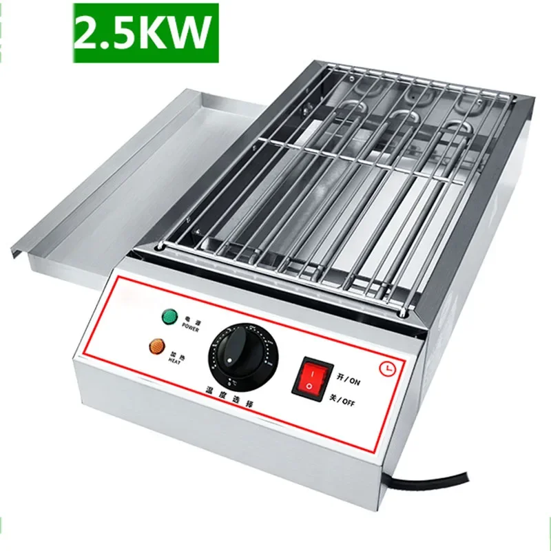 2500W Electric Oven Household Barbecue Oven Commercial Stainless Steel Smokeless Indoor Small Self-service Skewer Machine