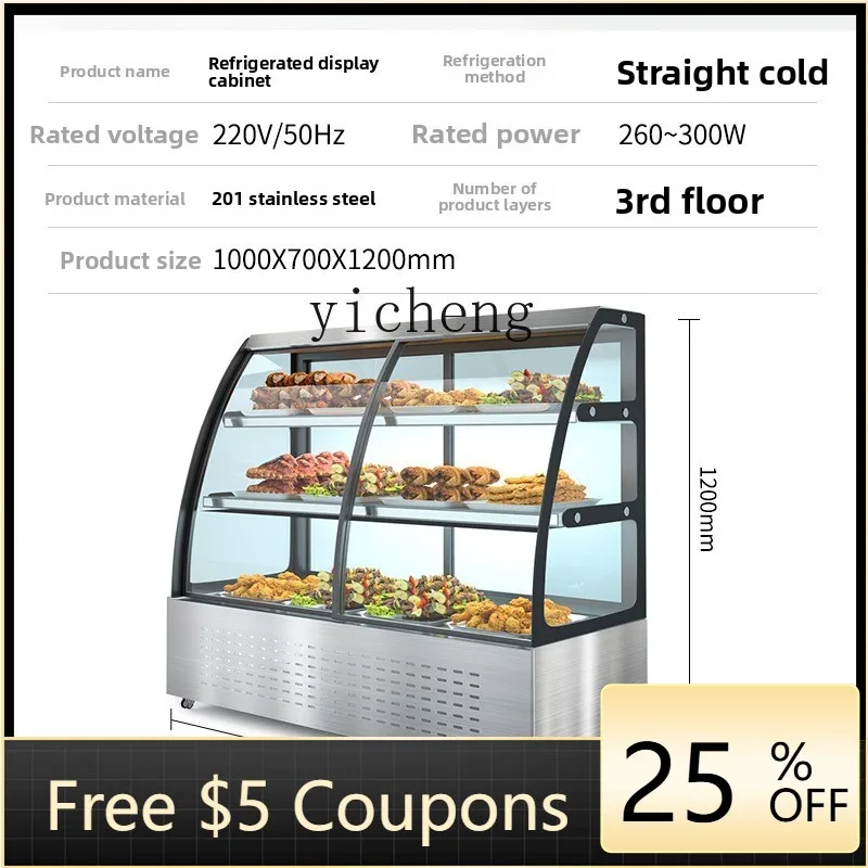

H23 display cabinet refrigerated cooked food cabinet braised vegetables fresh meat refrigerated fresh-keeping cabinet