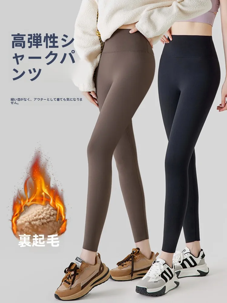 Slimming High-Waist Fleece Lined Yoga Pants Women's Tight Fit Sharkskin Pants Autumn Winter Thermal Tight Base Layer Pants