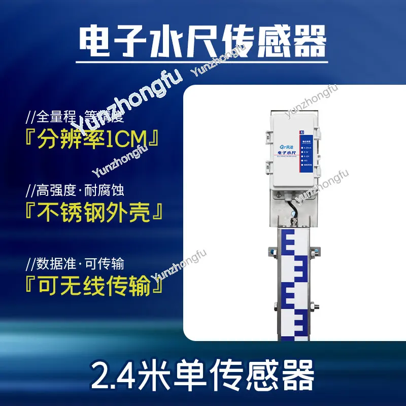 High-Precision Electronic Water Gauge Liquid Level Identification Reservoir Urban Waterlogging Culvert Overpass Measuring Scale