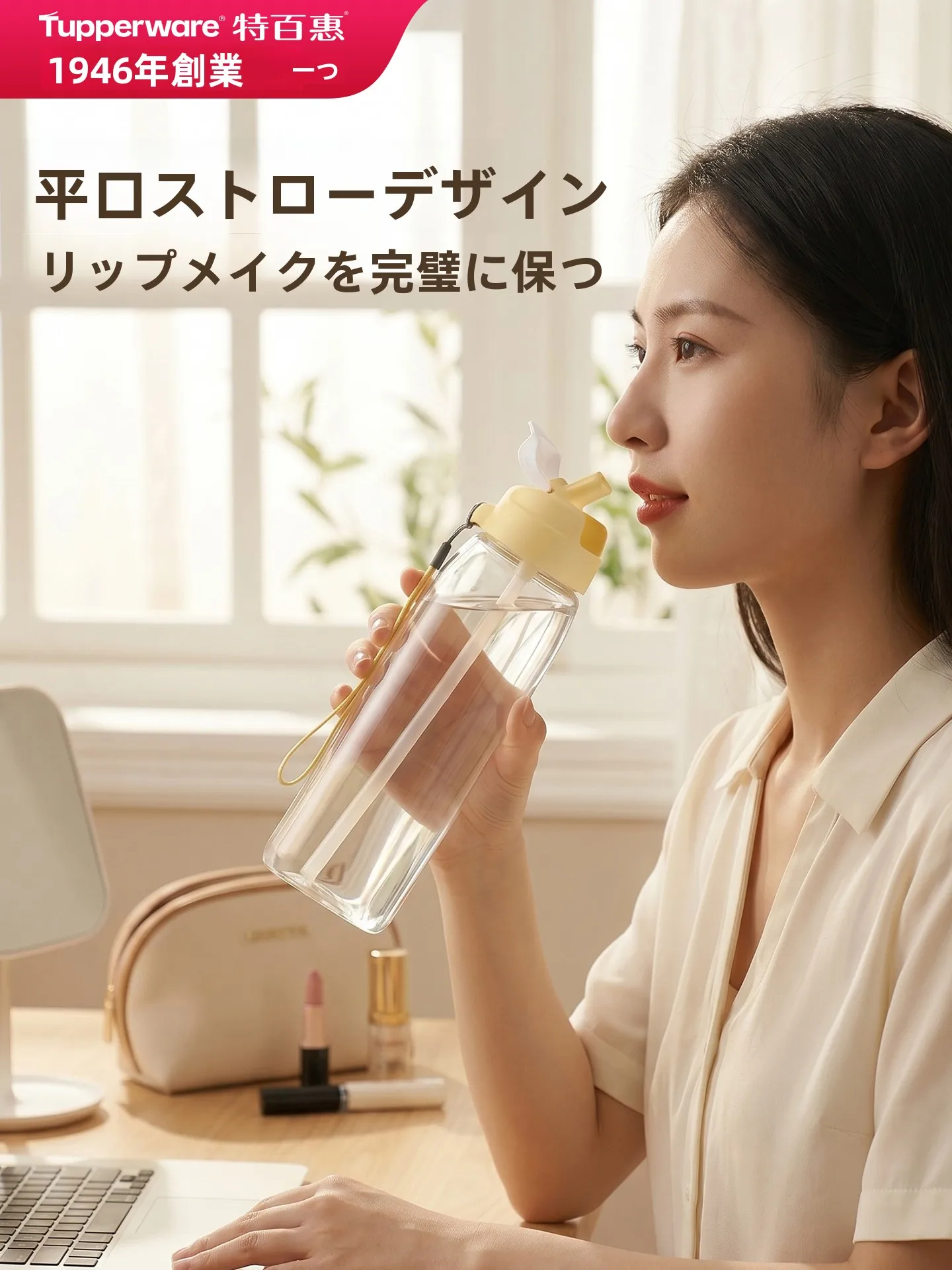 bouteille-d'eau-portable-grande-capacite-750-ml-edition-speciale-femme-avec-paille-subventionnee-par-le-gouvernement-pour-le-sport