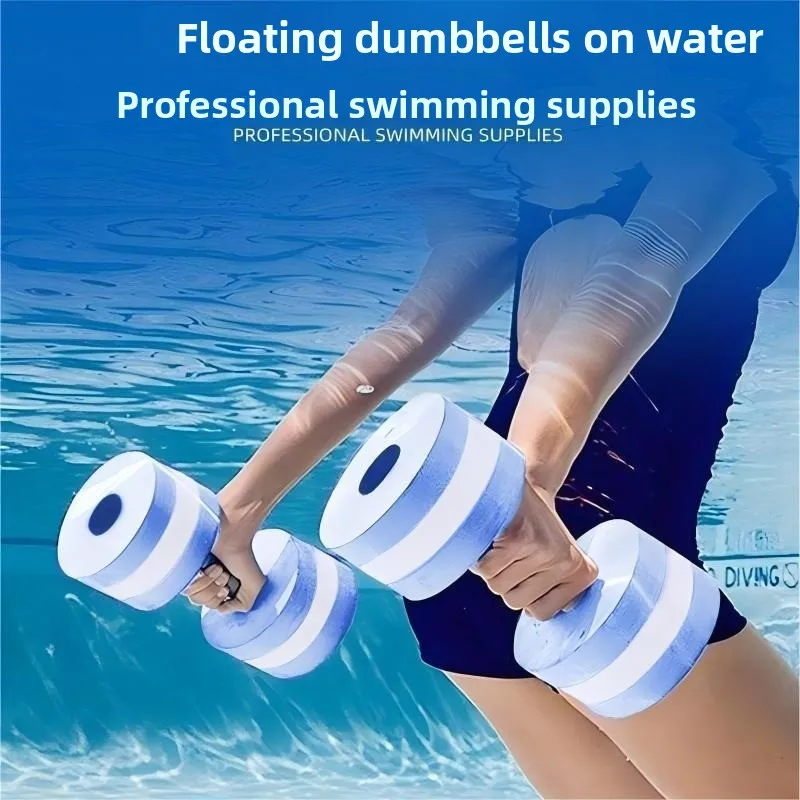 

Dumbbell Aquatic Aerobics Floatation Board Swimming Gear Manufacturer Wholesale New Arrivals