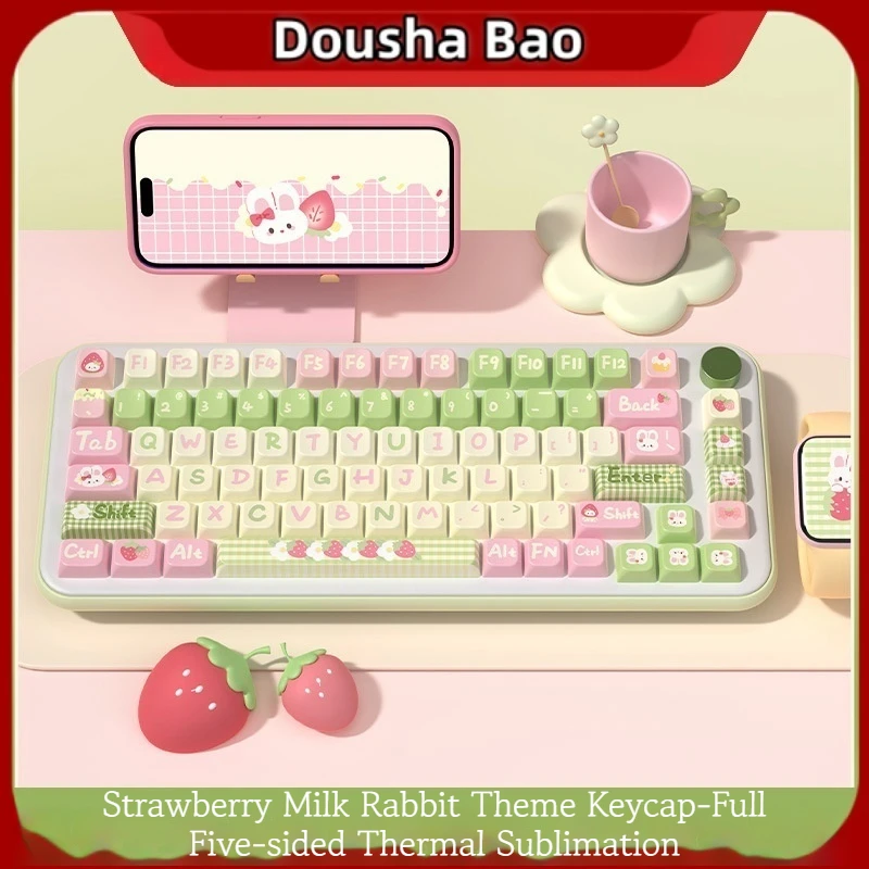 New Strawberry Milk Bunny Keycap Small Set 138 Key Complete Set 158 Key Mda High Thermal Sublimation Mechanical Keyboard Keycap