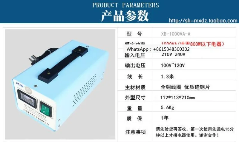 XB AC converter 220V to 100V/110V tr-ansformer 1000W 1KVA