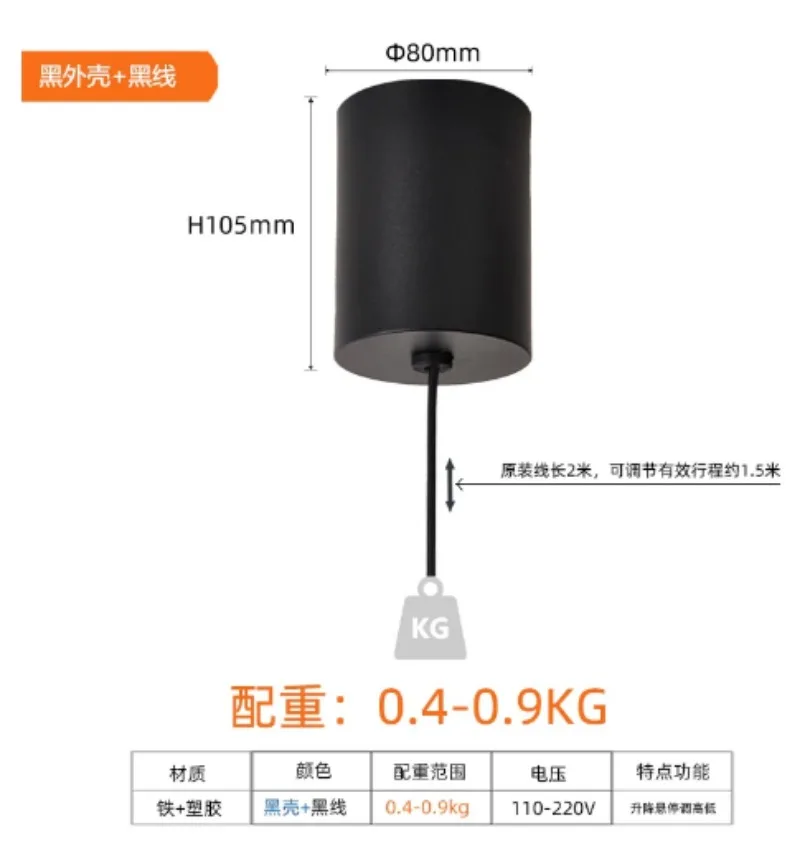 Manual Retractable Chandelier Lifter Automatic Wire Take Up Ceiling Chassis Lighting Installation Accessories