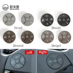 Car Left Right Multi-function Steering Wheel Button Kit Phone Voice Control Keys For Benz W251 W164  ML GL R Class 1648700558
