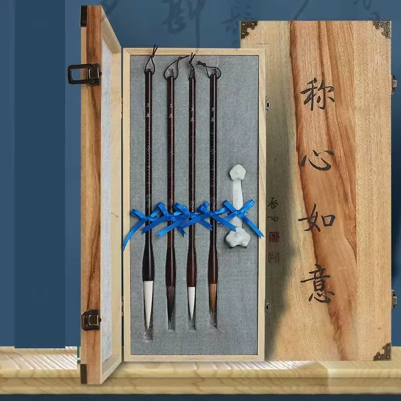Weizhuang Chinese landscape calligraphy brush set mixed hair gift box painting
