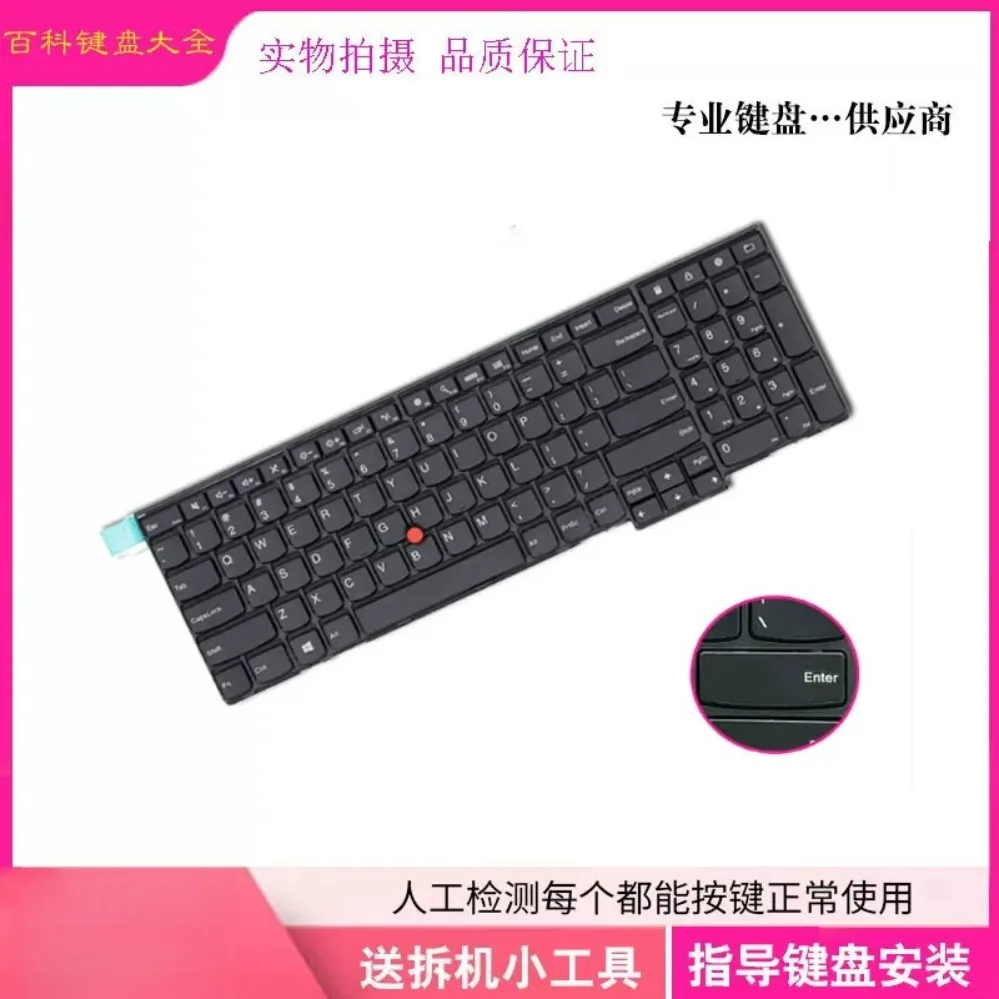 For ThinkPad E531 L540 W540 T540P E540 W550 W541 Laptop Keyboard (002)