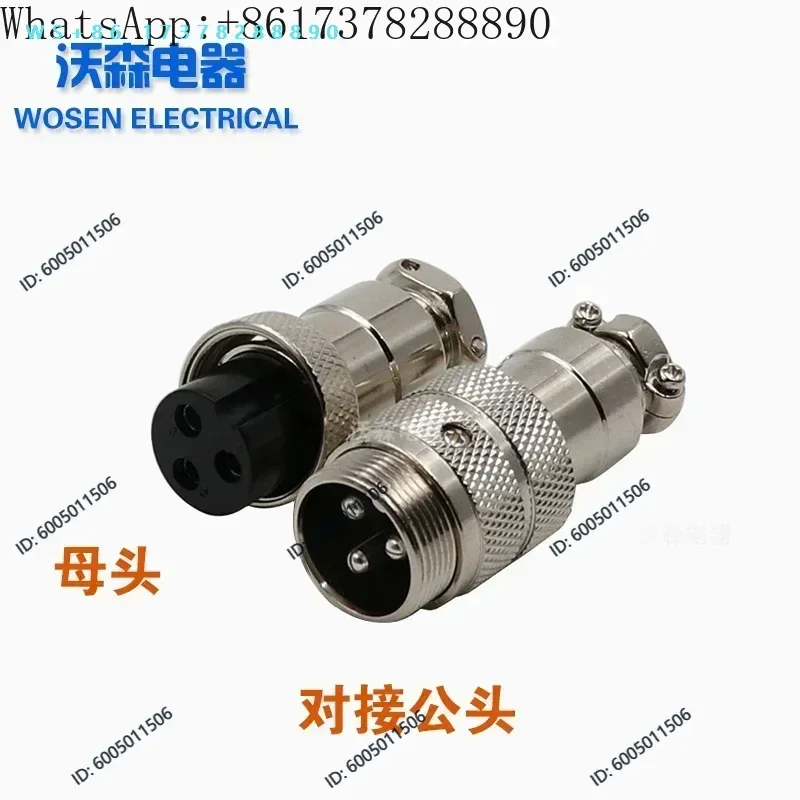 3PCS Docking aviation plug GX20 male and female connector socket 2 3 4 5 6 7 8 9 10 12 pins 14 15 pins