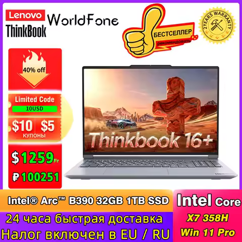 Lenovo ThinkBook 16+ Laptop 2026 Intel Ultra X7 358H Win 11Pro 32GB 1TB SSD Intel Arc B390 3.2K IPS Screen 165Hz Notebook PC