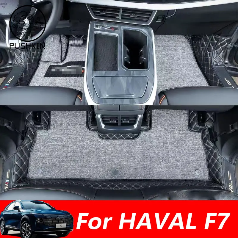 

Car Floor Mats For Haval F7 2024 2025 New F7 Double Layer Foot Pads Automobile Carpet Cover Interior Floorliner Accessories