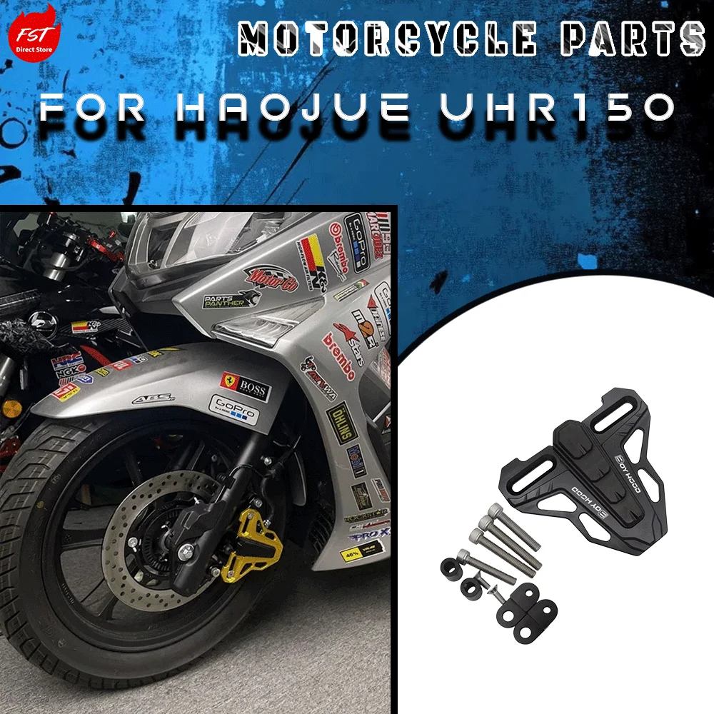 

Front Caliper Protective Cover for Haojue UHR150 / UFR150