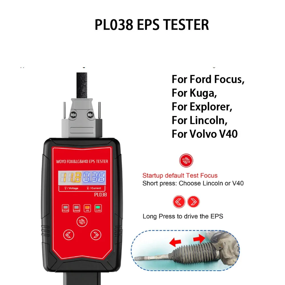 EPS Tester Pl038  For Ford For Lincoln For Volvo  Iron Shell Electric Power Steering Wheel MotorCompatible with 2013-2017 Models