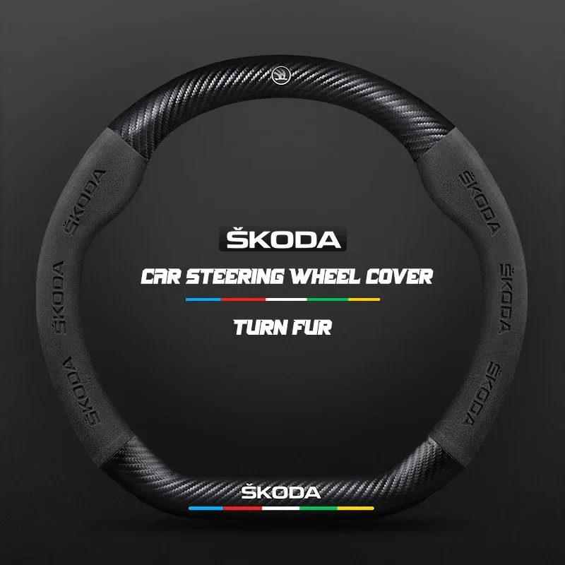 Carbon fiber Leathe Car Steering Wheel Cover For Skoda Octavia a5 a4 MK2 MK3 2 3 A7 Fabia Karoq Kodiaq Rapid yeti Accessories view 2