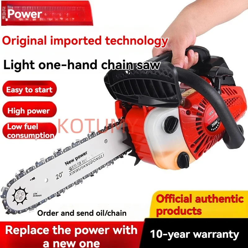 Portable Saw Can Handheld Branch Cutting Tool Chainsaw Professional Wood Cutting Machine 12 Inch Household