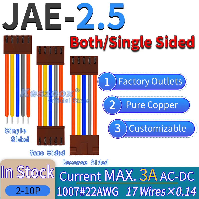 JAE 2.5mm Wire Brown Connector 2/3/4/5/6/7/8/9/10/11/12Pin Cable Crimp Terminals Block Jack Plug Connectors 22AWG Copper wire