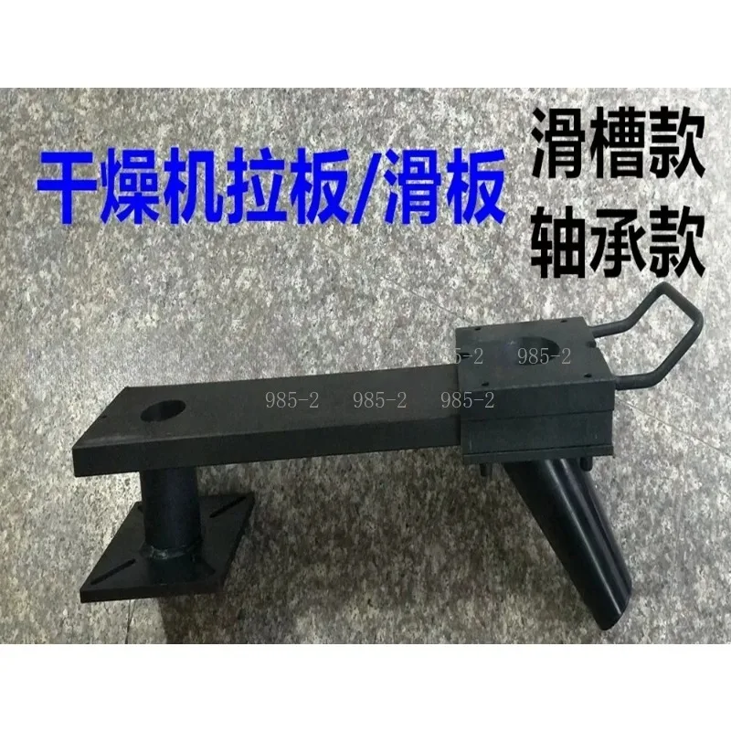Customized Injection Molding Auxiliary Parts, Dryer Feeding Slide Transition Chute Discharge Hopper Base Trailer
