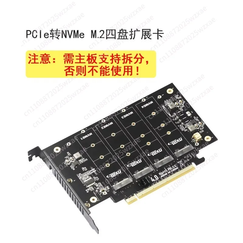 carte-d'extension-de-stockage-pcie-x16-vers-m2-pour-disque-dur-ssd-4-bits-avec-support-de-disque-dur-et-fonction-de-repartition