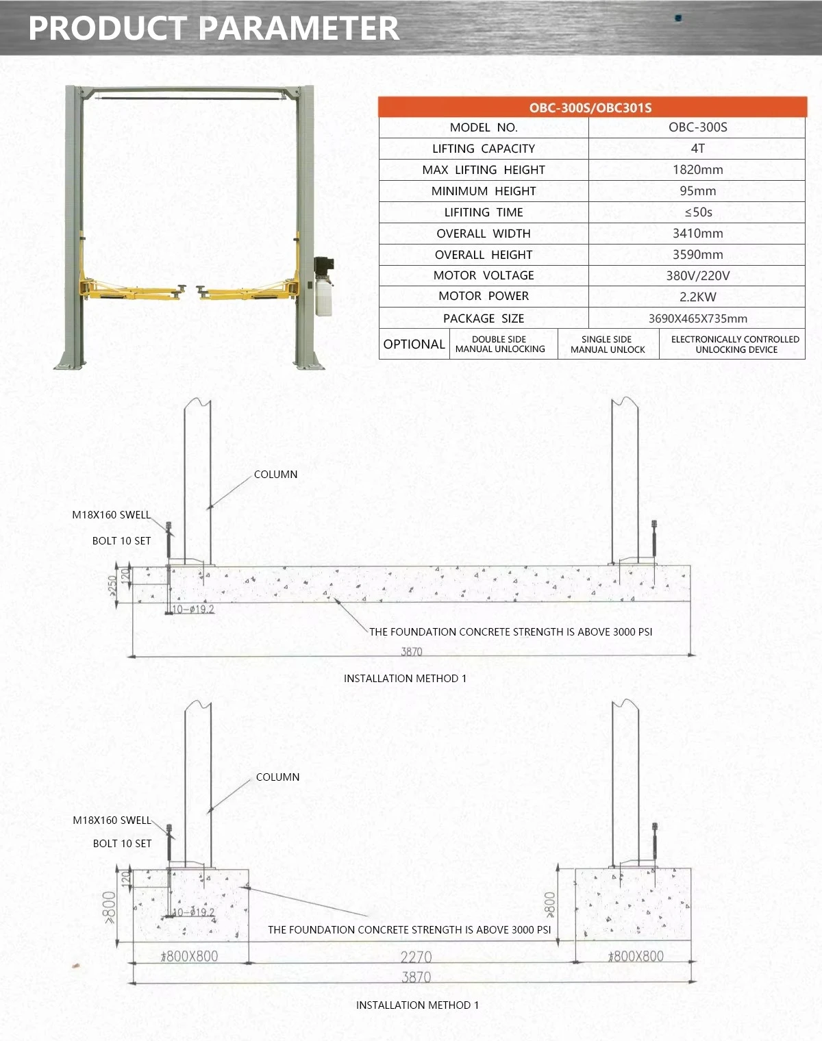 رافعة شاحنة ذات عمود مزدوج عالي التحمل - رافعة أوتوماتيكية لورشة المرآب