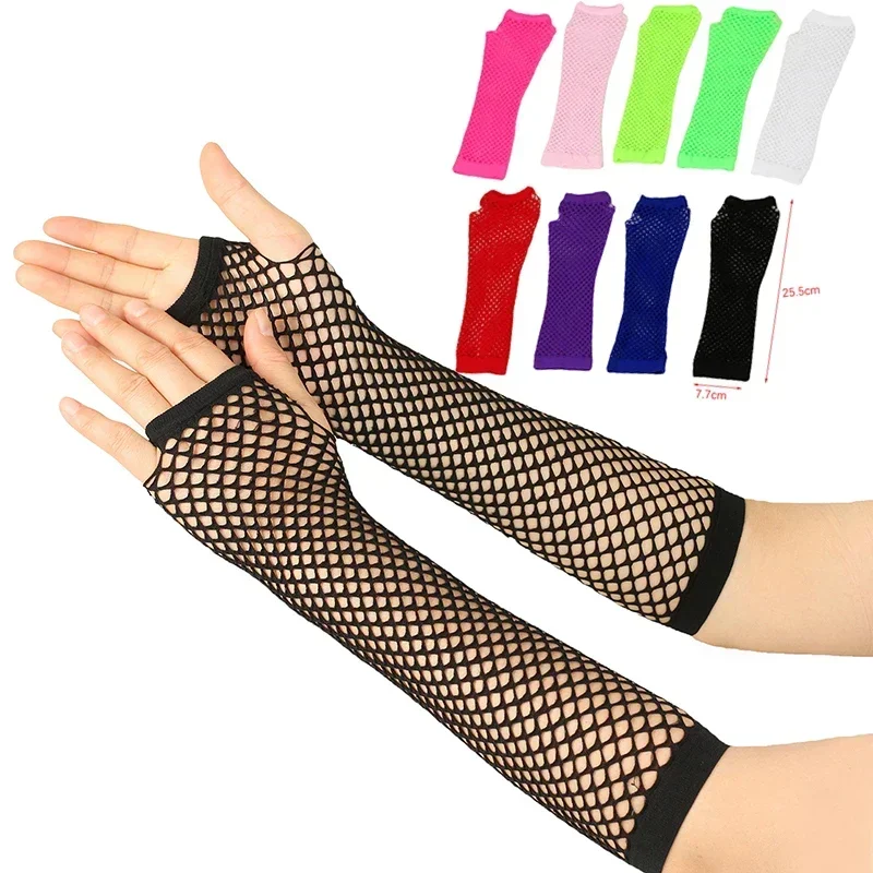 

Womens Long Fishnet Net Gloves Fingerless Mesh Gloves Punk Rock Fancy Night Club Party Arm Warmer Gloves Sexy Gloves