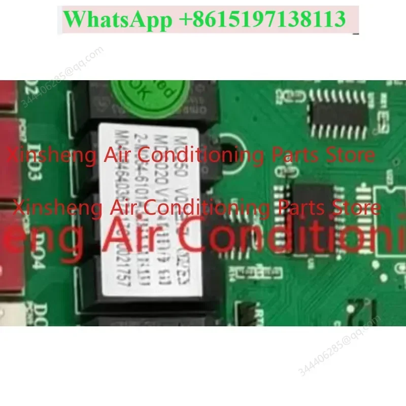 Applicable to McQuay central air conditioning main board MC250 V1.4 MDS020 V02B