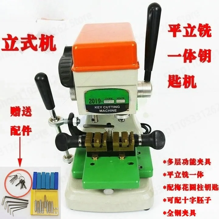 998A Manual Key Cutting Machine, Flat and Vertical Milling Key Maker with Multifunctional Fixture