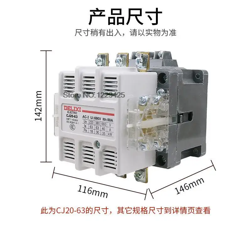 Imagem -02 - Delixi Originais Cj20 Cj2063 Cj20100 Cj20-63 Contator da ca Monofásica 220v Fase 380v Cj20 63a 100a