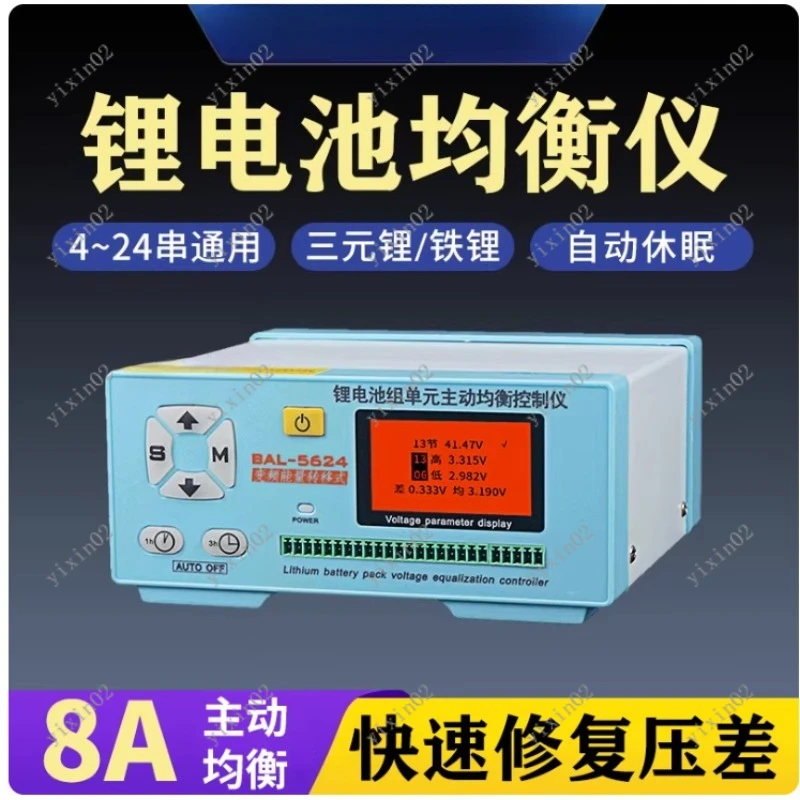 Active Battery Equalizer for Li-ion LiFePO4 Battery Voltage Balancer Repair Battery Pressure Difference