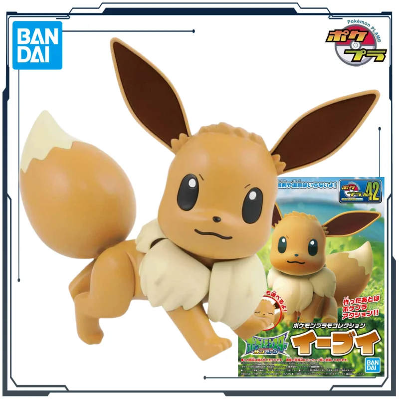

Bandai оригинальная серия Pokémon Evolution NO.42 Златан Ибрагимович аниме модель в сборе игрушки Коллекционный подарок для детей