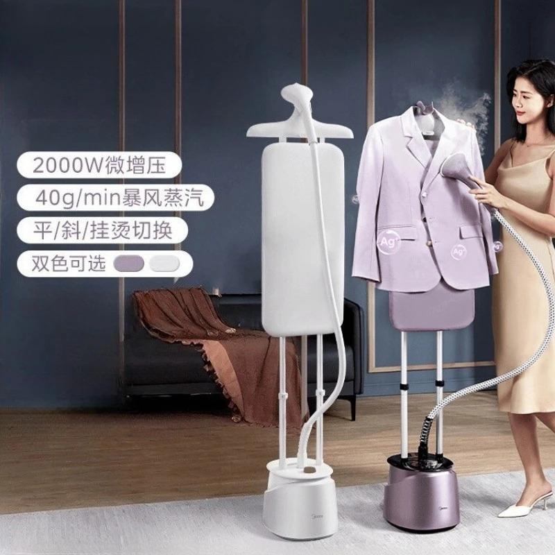 ماكينة كي منزلية من ميديا، ماكينة كي بالبخار الكبيرة وإزالة التجاعيد في خطوة واحدة، ماكينة كي معلقة