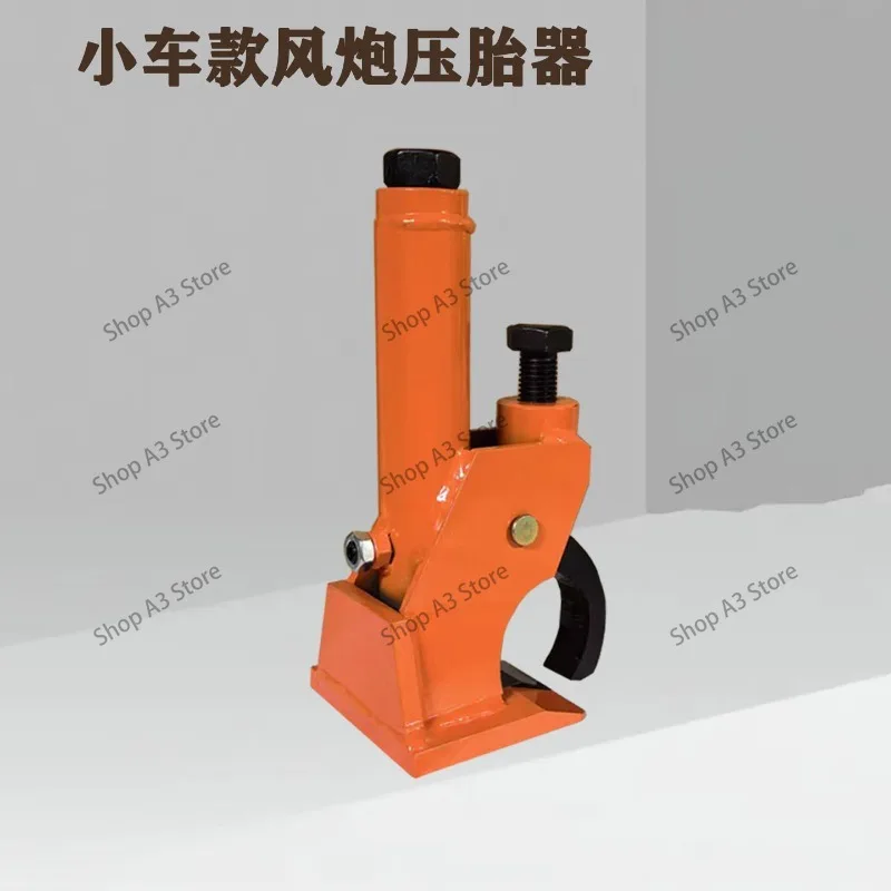 Orange small light, suitable for light trucks and small forklifts, vacuum tire pickup machine, portable tire stripper