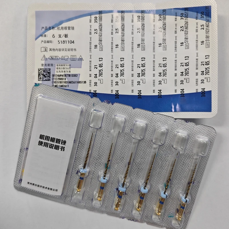 E-FLEX 1 Pack Gold Heat-Activated Rotary Endo File for Dental Root Canal Nickel Titanium Nitinol Tooth Pulp Files Dental Materia
