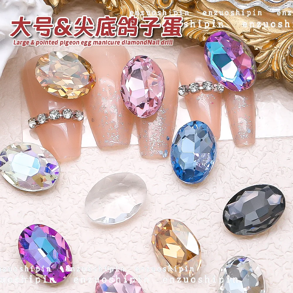 10PCS Large Size Oval Crystal Nail Art Rhinestone Pigeon Egg Gem Stone Jewelry Accessories For Nail Deocration Supplies Material