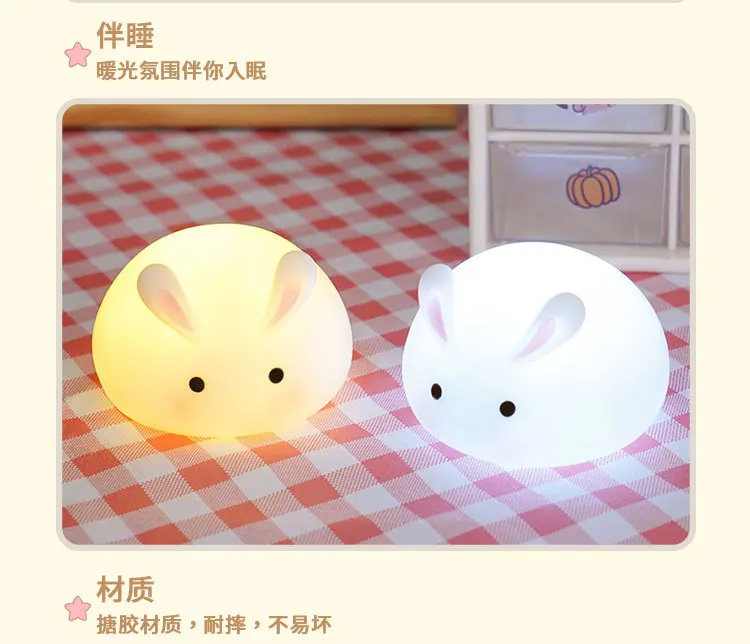 Mini Cute Bunny Night Light Cute Girly Heart Ornament Bedroom Ornament Sleeping Lamp Girl Birthday Gift Atmosphere Table Lamp