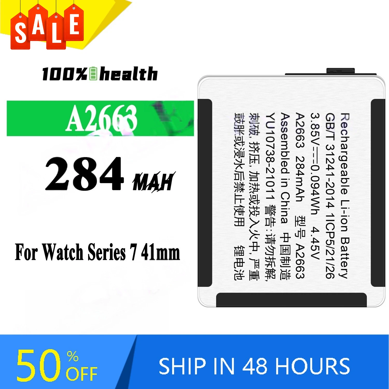 

A2663 284mAh Smartwatch Battery for Apple Watch Series 7 41mm Durable Lithium Rechargeable Battery