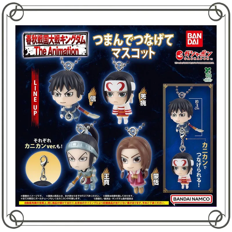 

KINGDOM Anime Figures Role Gashapon Pendant Modeling Decoration Action Figure Model Toys