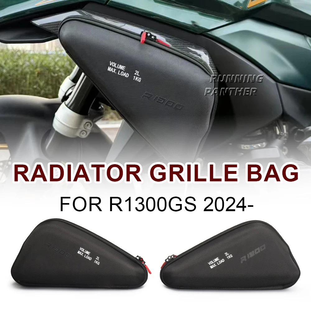 

ДЛЯ BMW R1300GS R1300 GS 2023 2024 2025 аксессуары для мотоциклов, крышка радиатора, сумка, боковая упаковка, нагрузка 1 кг, подходит