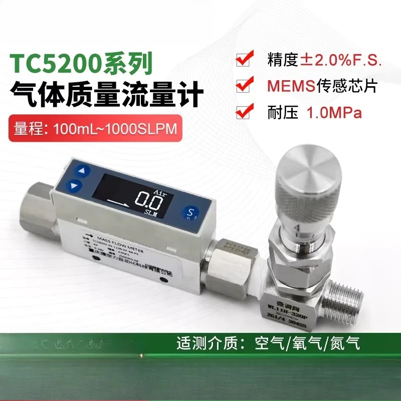 Digital Display High Precision TC5200 Thermal Gas Mass Flowmeter Air Nitrogen Oxide Helium Micro Gas Flow Meter