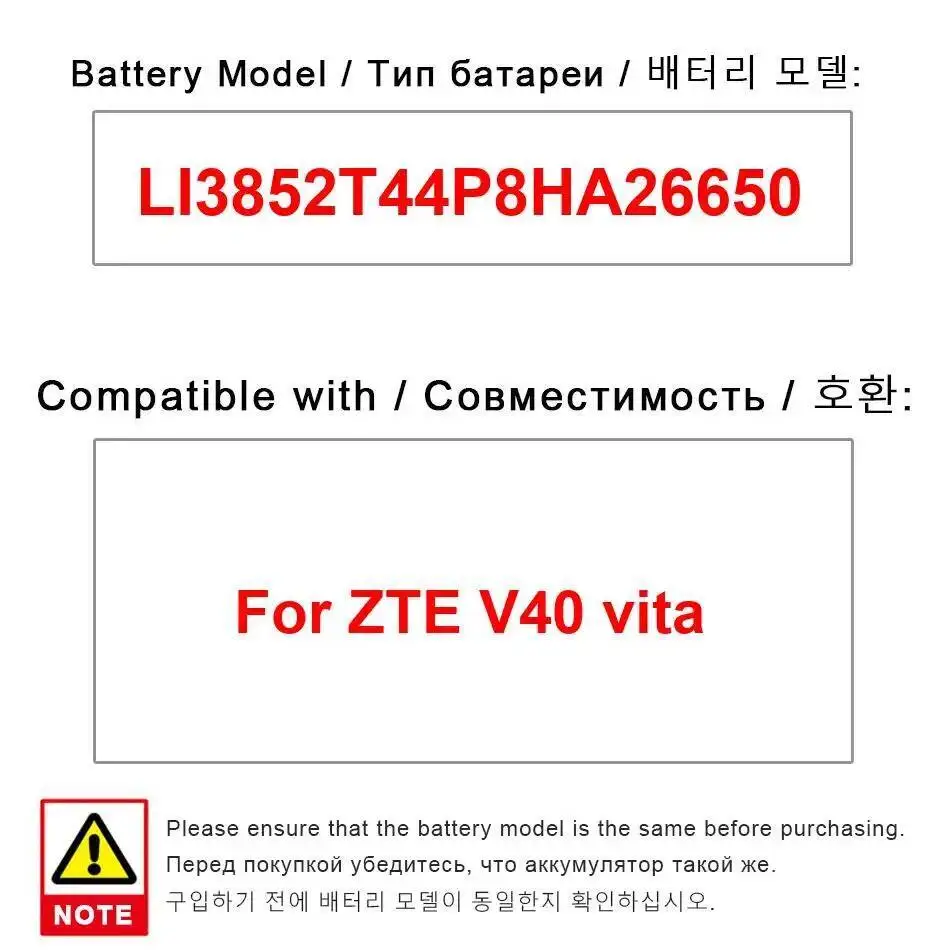 

Для Zte V40 Vita 5200 мАч Премиум Замена LI3852T44P8HA26650 Аккумулятор мобильного телефона Высокая совместимость