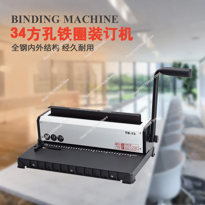 TD-13 iron ring double coil punching and binding machine, 34 hole table calendar calendar handle pressing ring punching machine