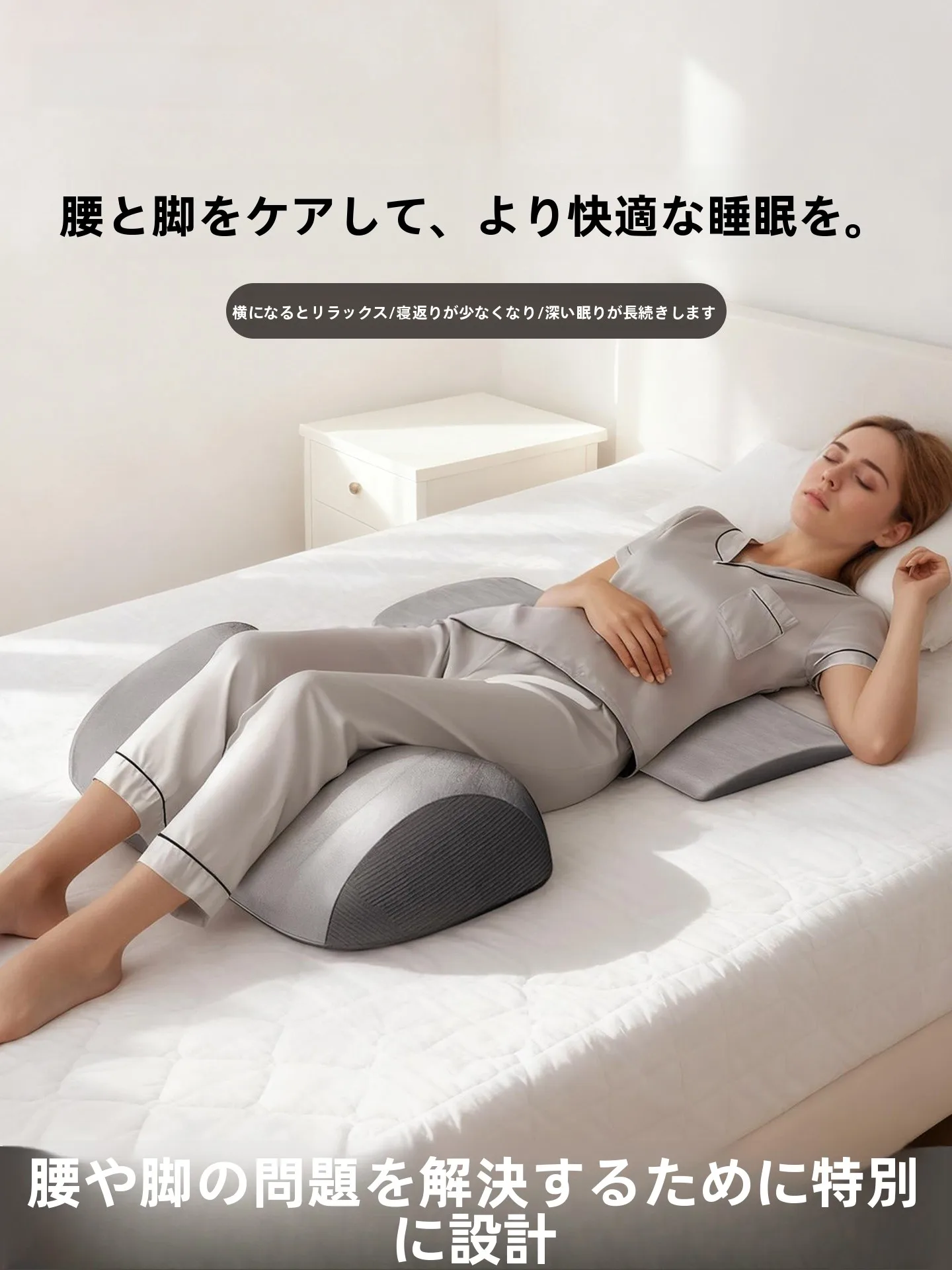 sleeping-bed-pillow-back-support-cushion-leg-elevation-pad-home-office-use-adult-waist-protection-gear-normal-size-chinese-or