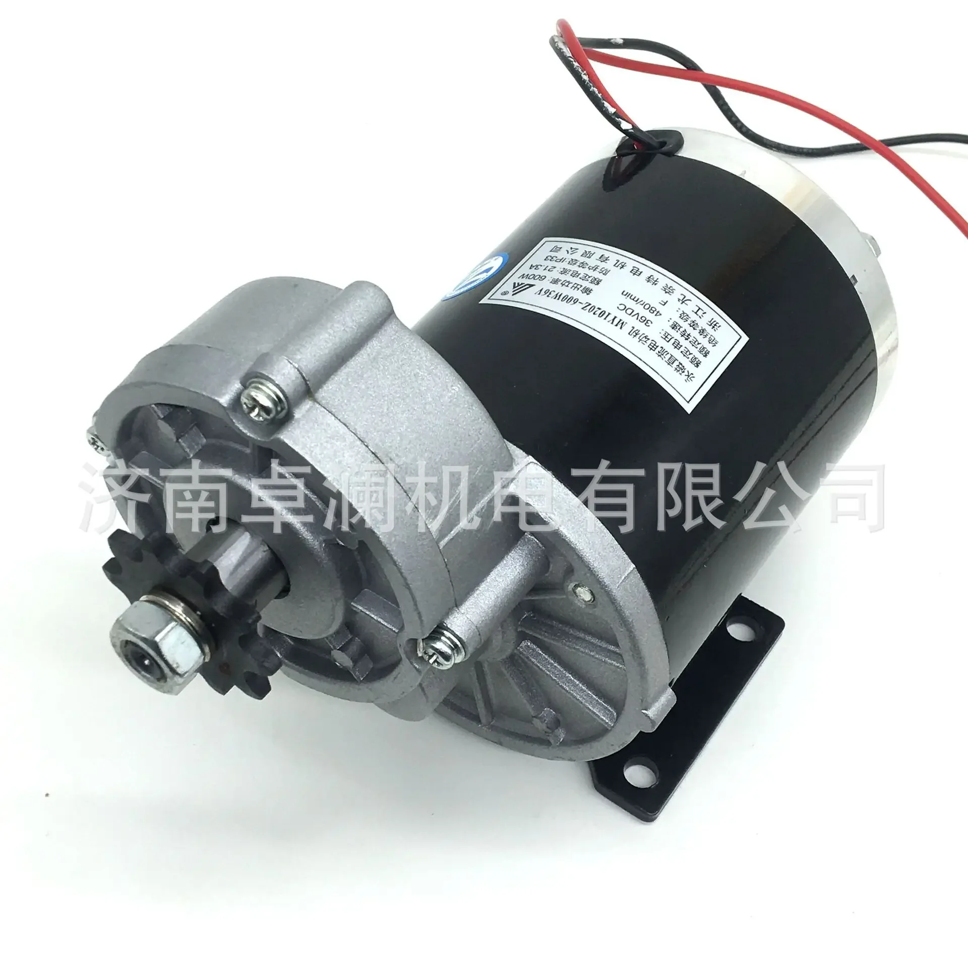 

Permanent Magnet DC Brushed Reducer Motor MY1020Z600W48V36V Electric Vehicle Amusement Equipment