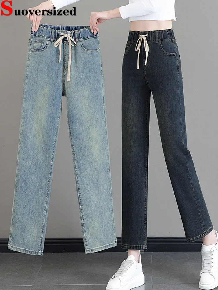 

Корейские модные винтажные прямые джинсы, женские повседневные эластичные широкие джинсовые брюки с высокой талией, весна-осень, свободная уличная одежда Vaqueros